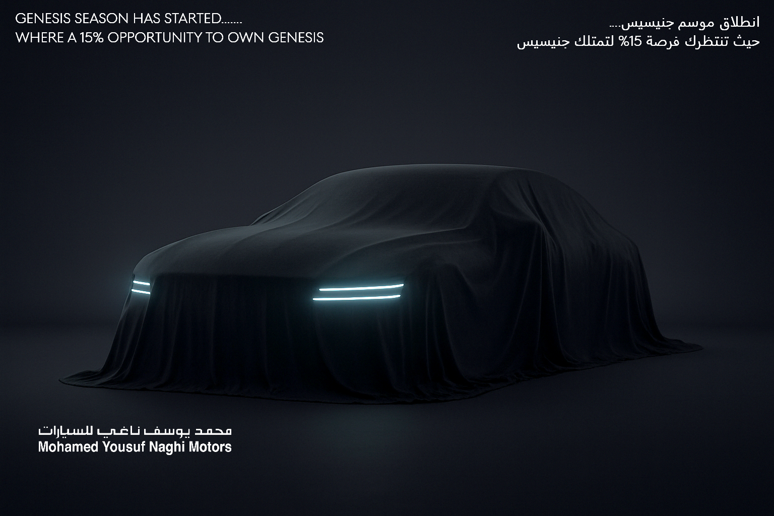 Special Offer Banner